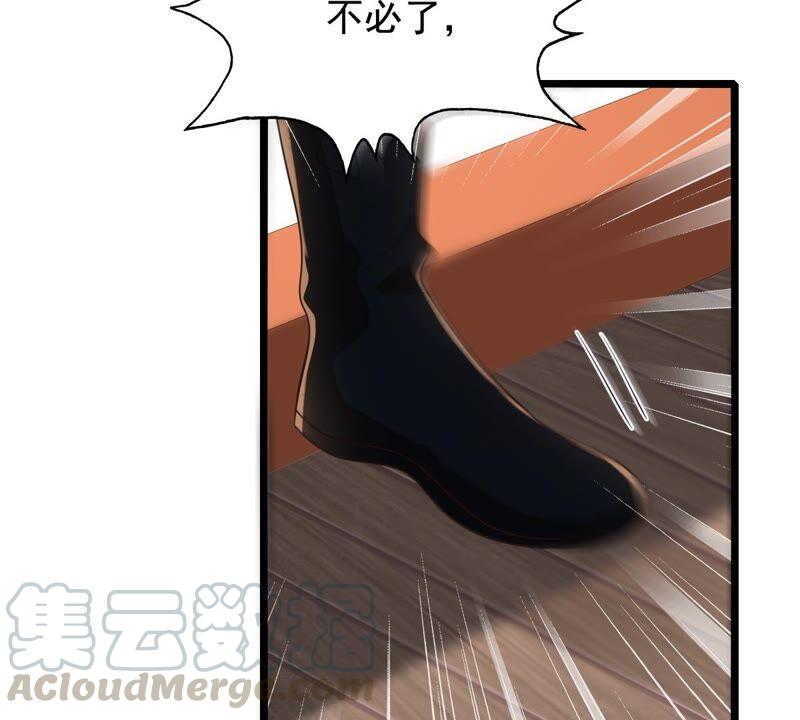 第138话 论功行赏64