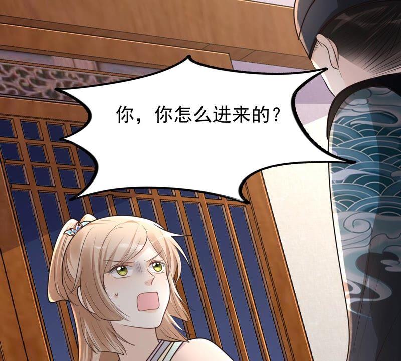 第127话 保镖已送达28