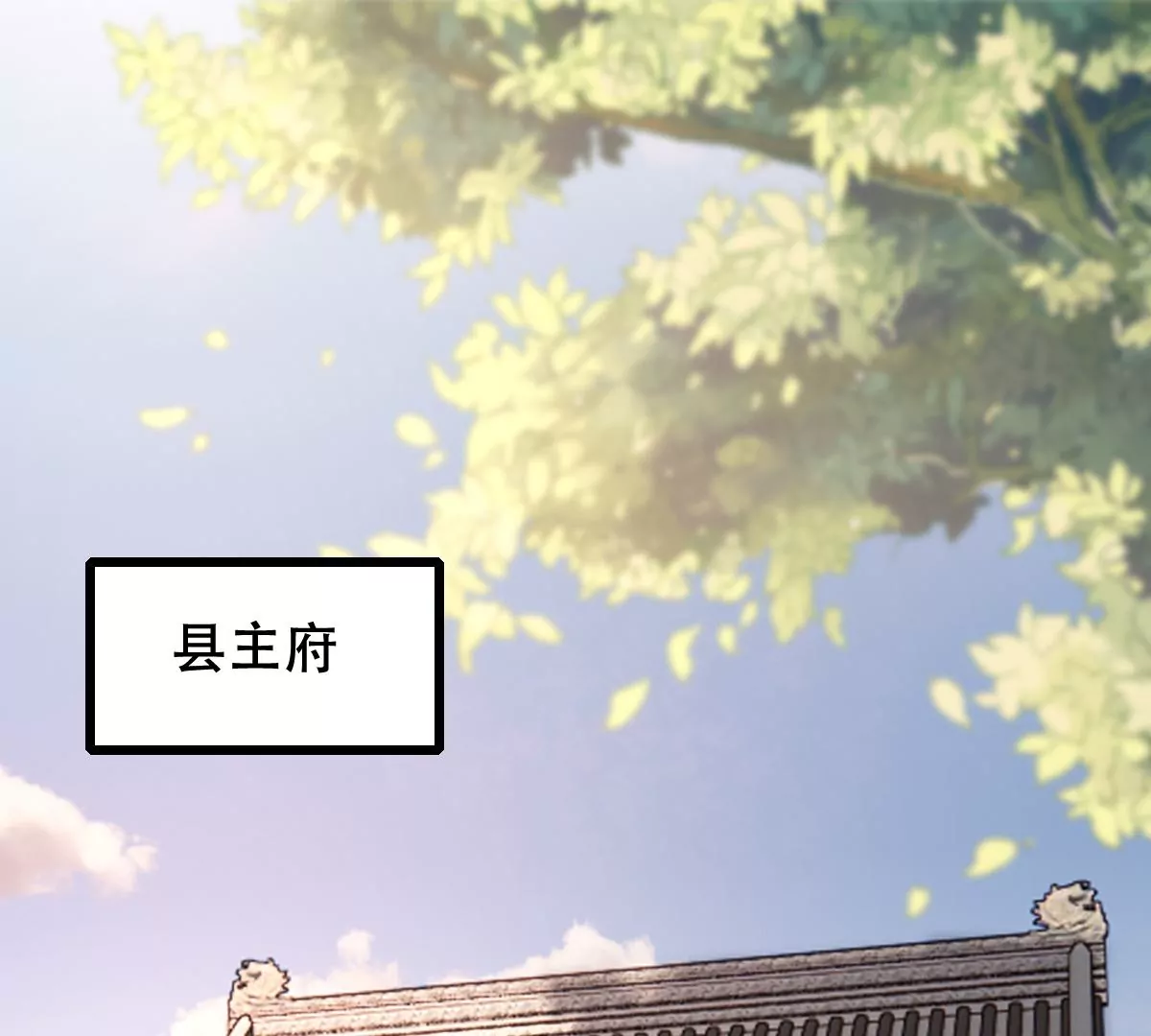 第202话 我去找你3
