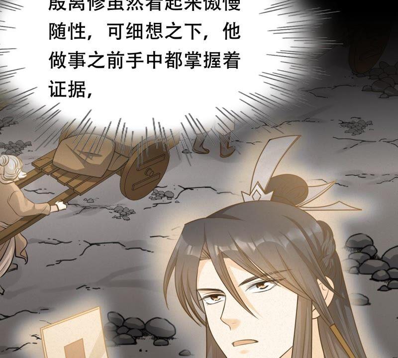 第135话 钱！都是钱呐！56