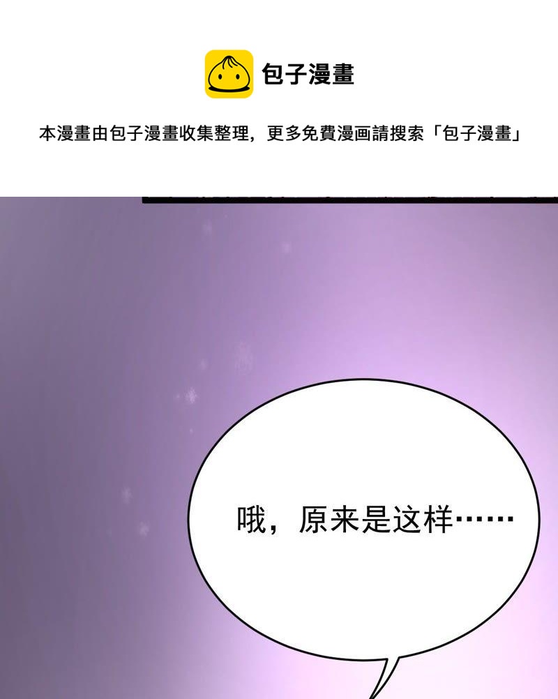 第22话 调虎离山90