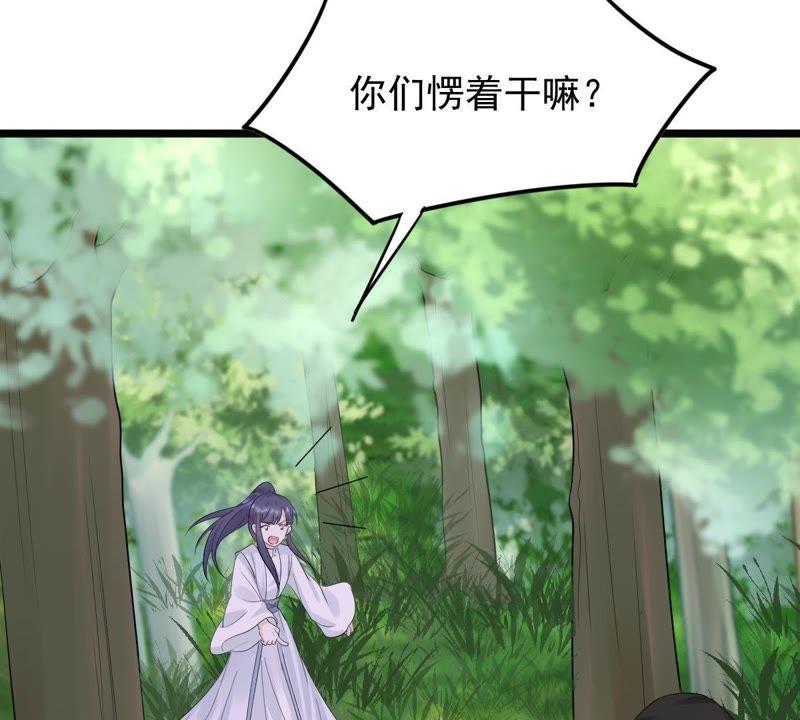 第69话 带挂反杀74