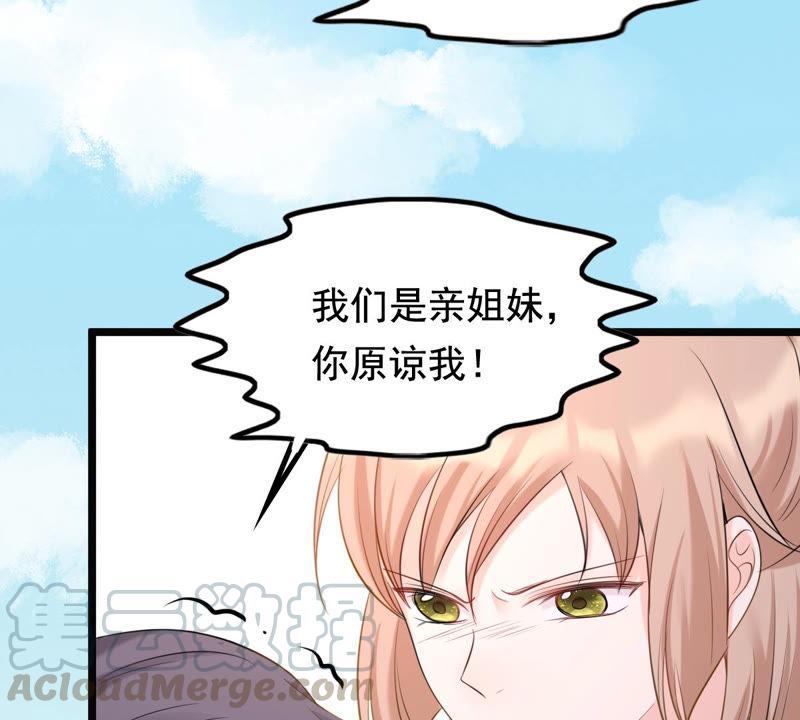 第70话 生不如死28
