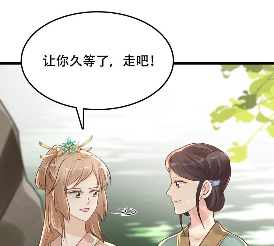 第157话 挑衅26