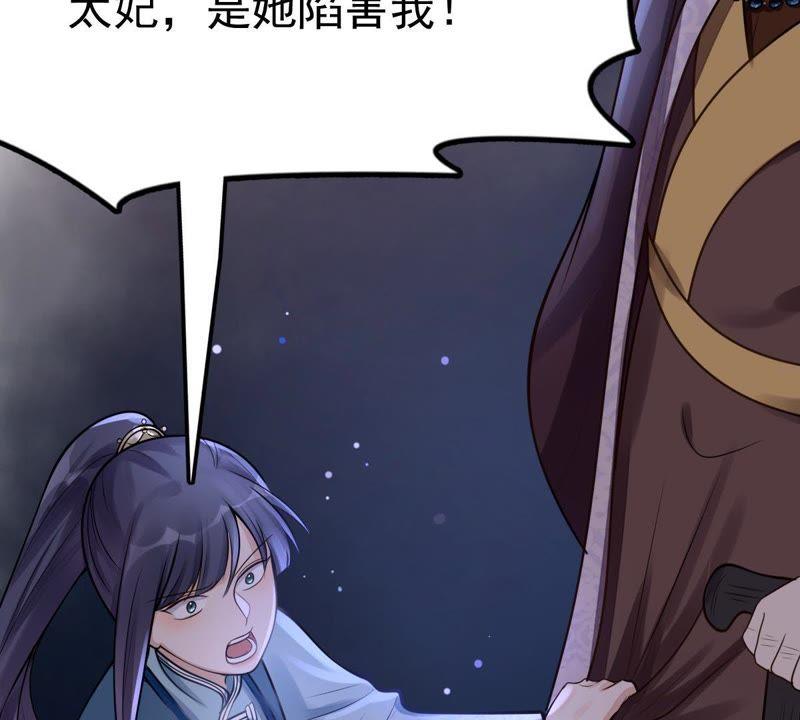 第15话 银子不拿白不拿24
