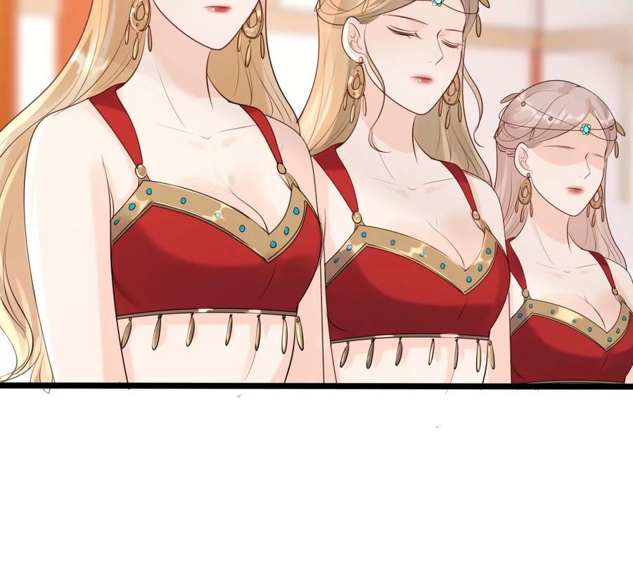 第170话 送上门的美人20
