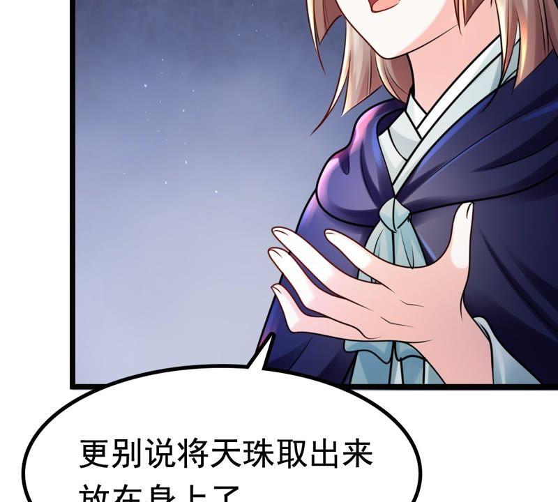 第25话 盛浅予，你是不是傻？20