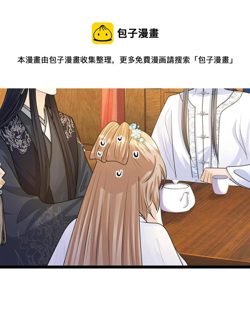 第104话 凡白也救不了16