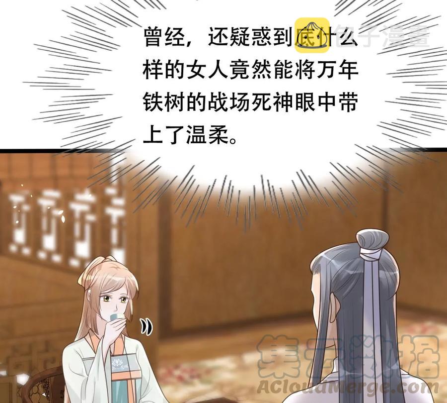 第148话 你是世界上最好的人45