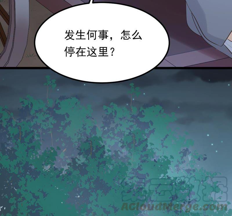 第57话 誉王的怀疑8