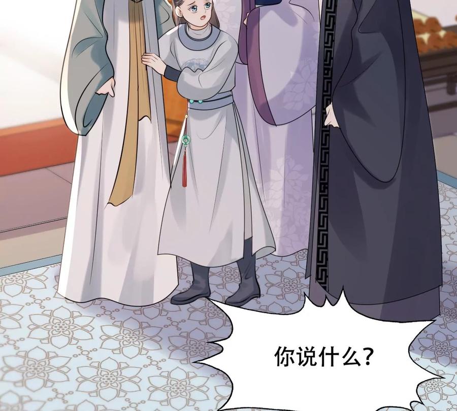 第160话 卖女救子71
