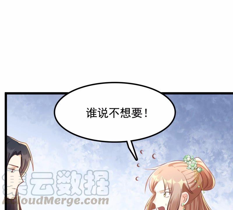 第37话 一份大礼53