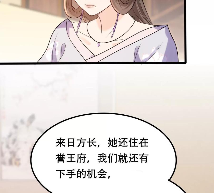 第180话 赔款60