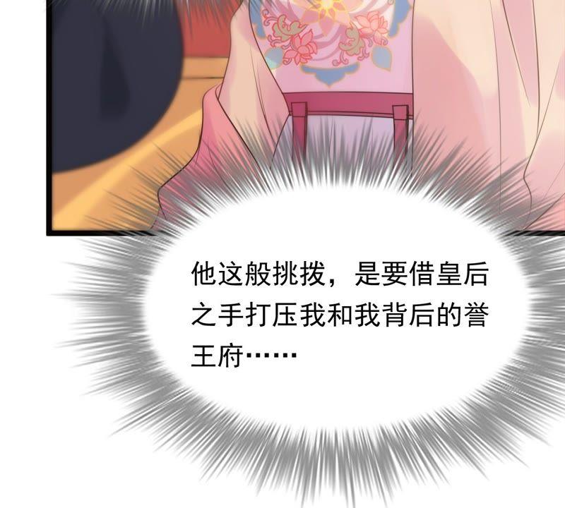 第47话 梦醒时分46