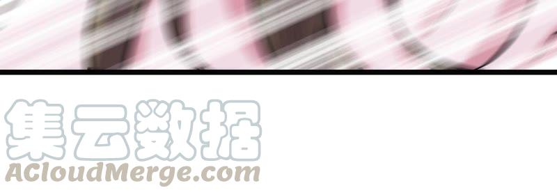 第17话 你被下毒了28