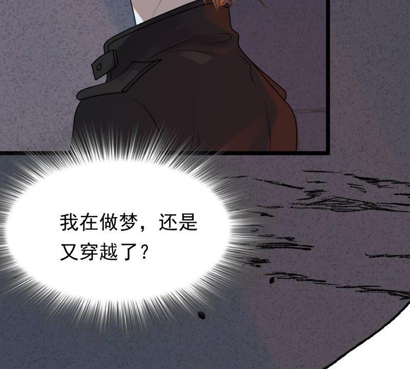 第45话 梦醒时分54