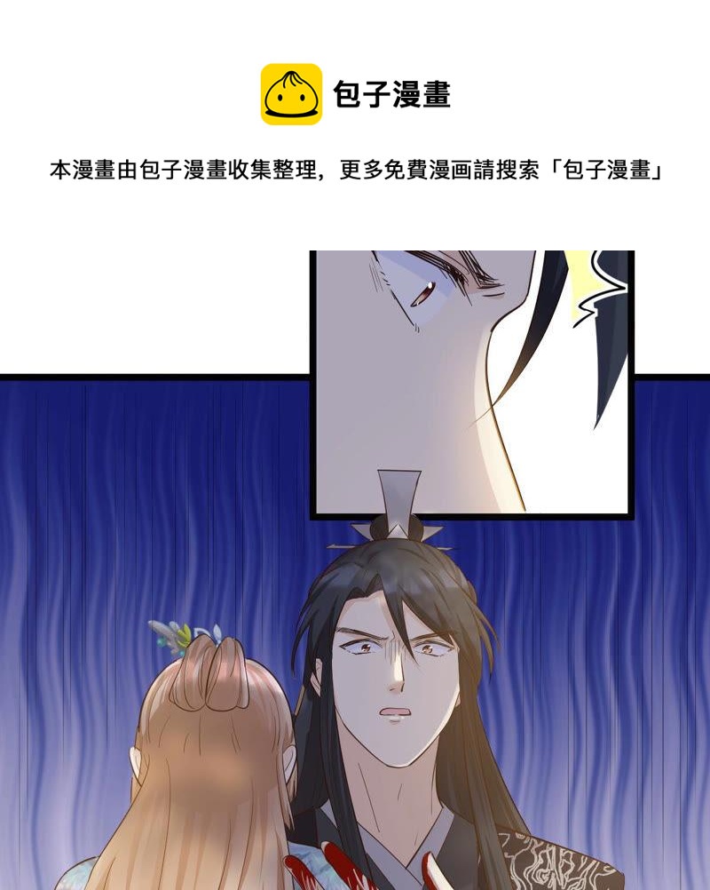 第93话 彼此的唯一（上）41