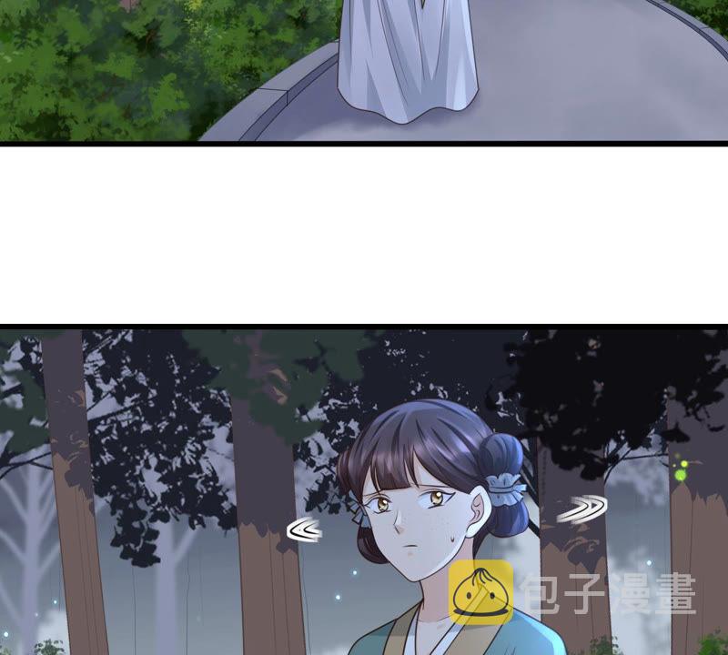 第80话 王爷会吃醋？12