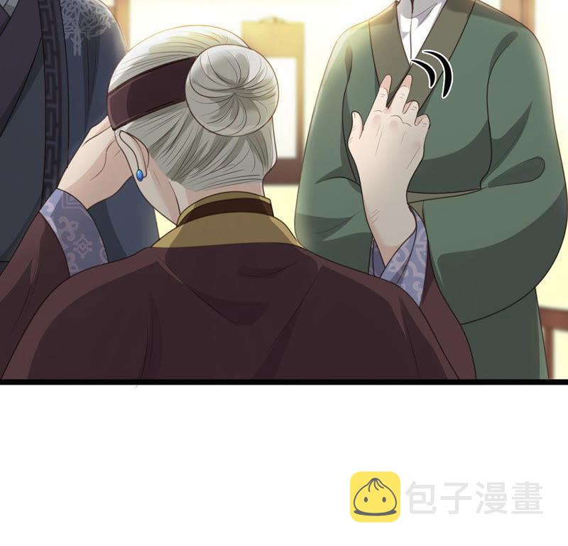第86话 救了太妃一命89