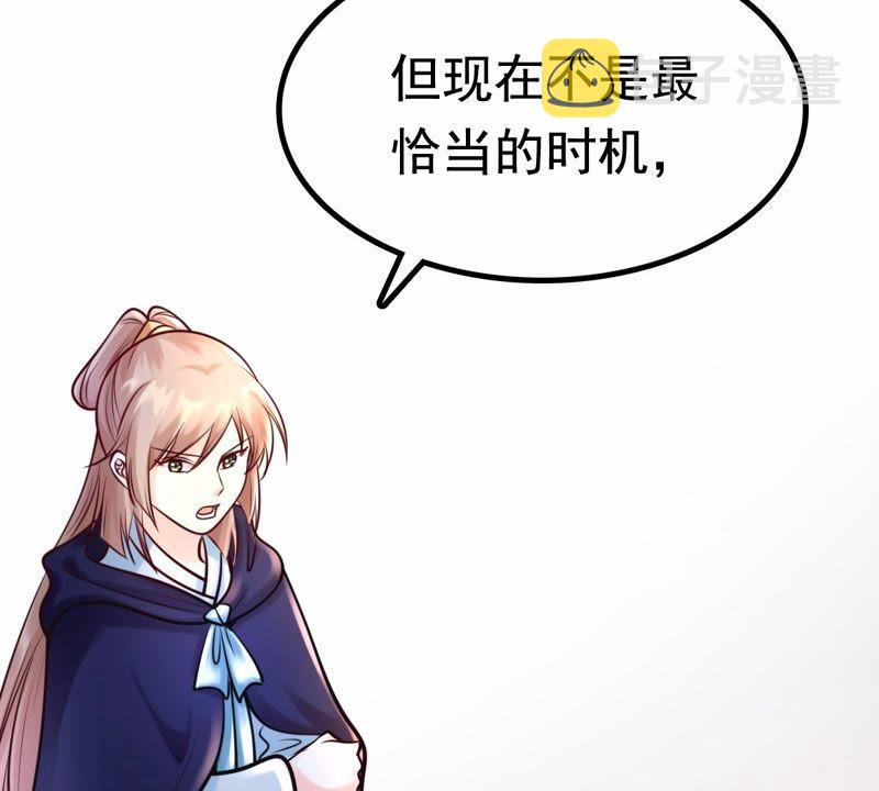 第26话 有一种属性叫傲娇22