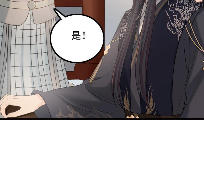 第74话 互相嫌弃46