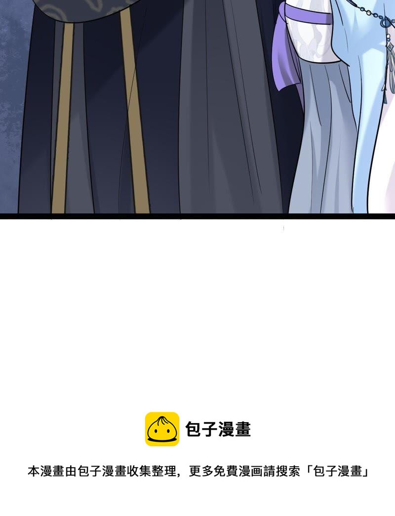 第66话 交易86