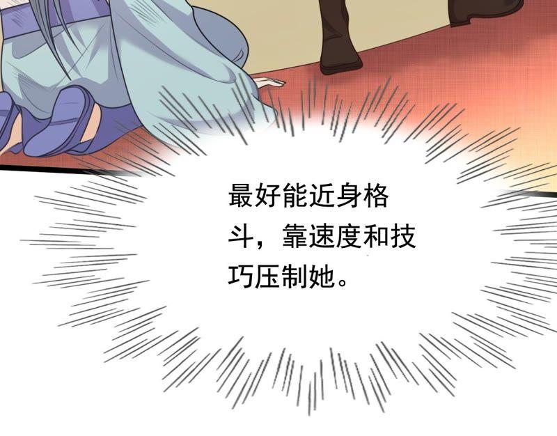 第41话 初露锋芒30