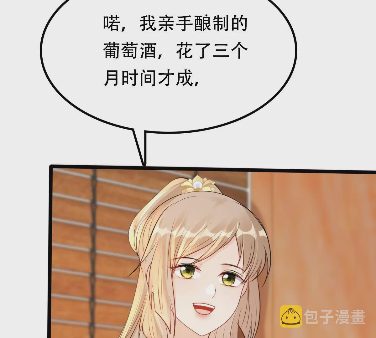 第196话 积极撒娇33