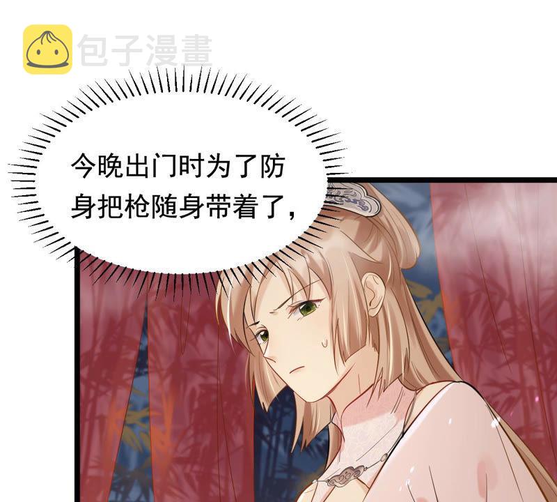 第76话 不解风情47