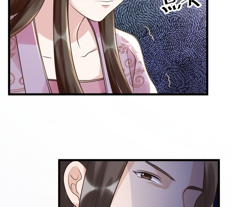 第19话 甩得一手好锅32