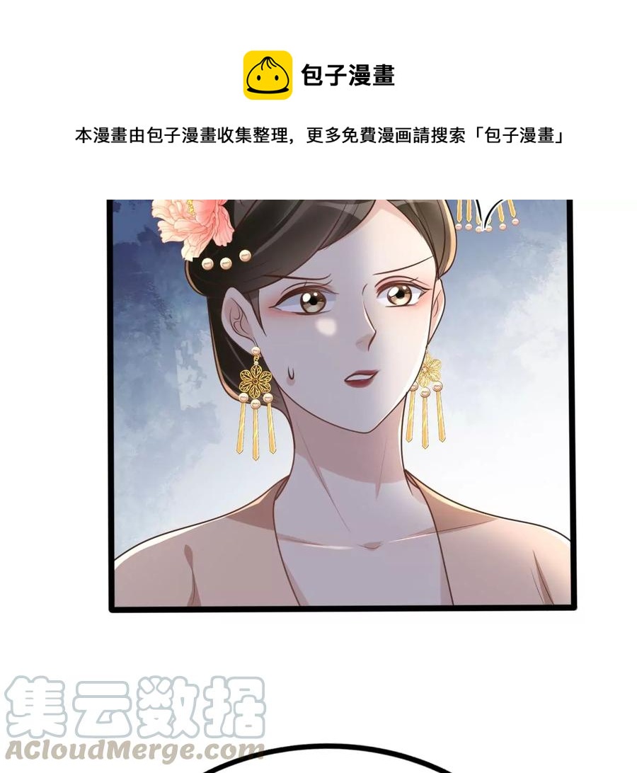 第153话 算计15