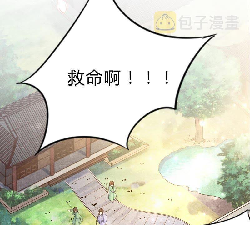 第8话 叫你全军覆没26