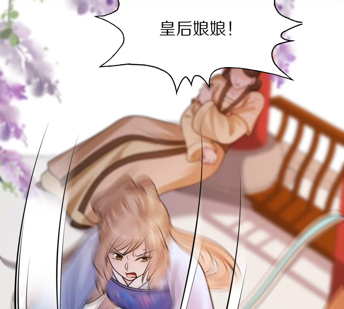 第216话 谋害皇后9