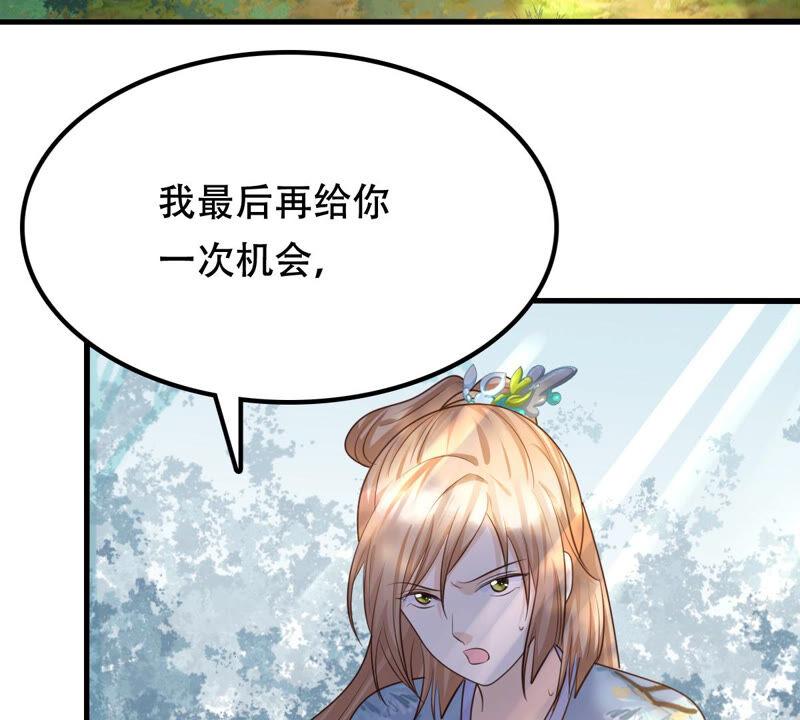 第91话 再行险招42