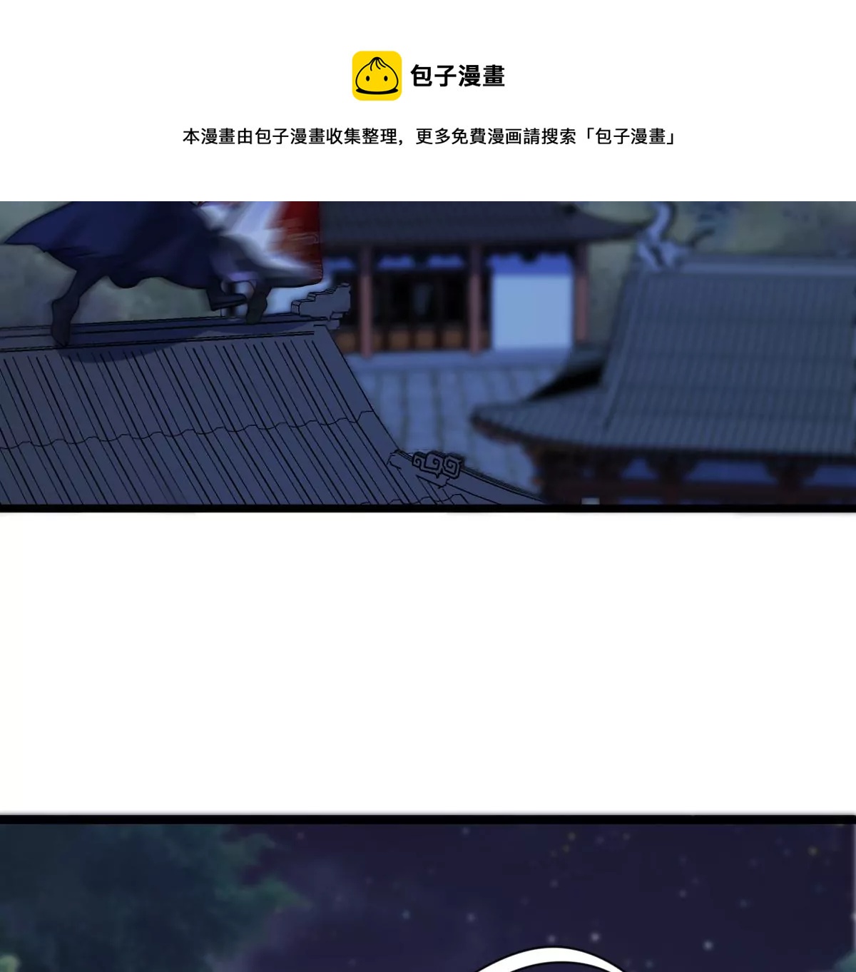 第221话 暗夜斗殴？4