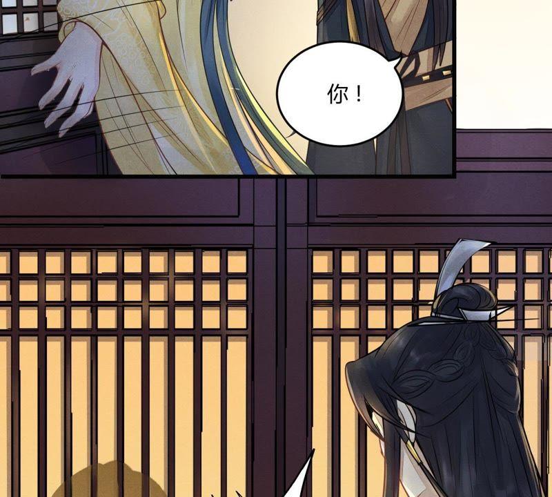 第4话 略施小计34