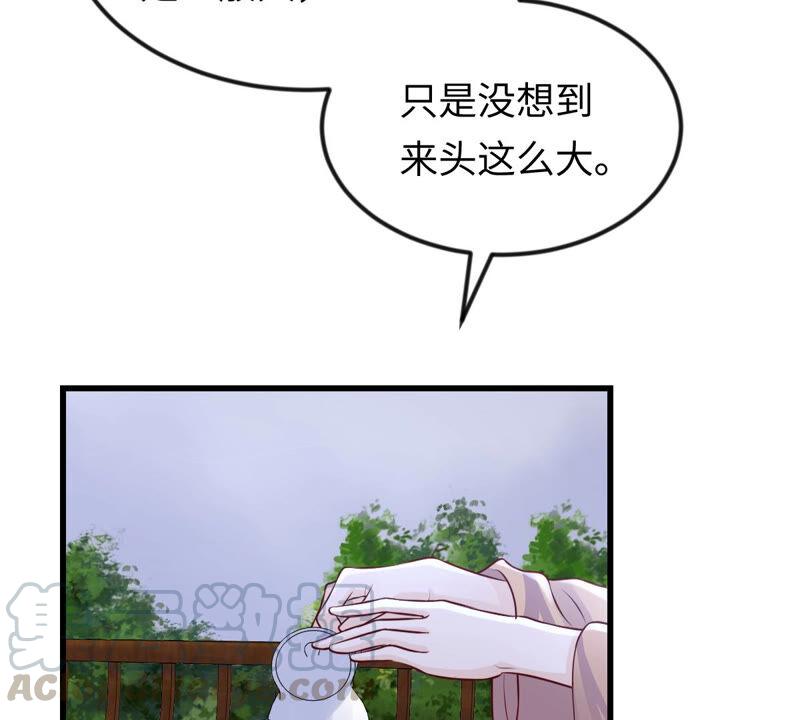 第113话 一举成功40