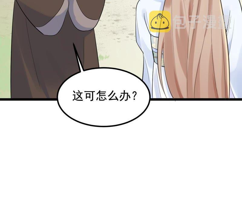 第68话 痛下杀手49