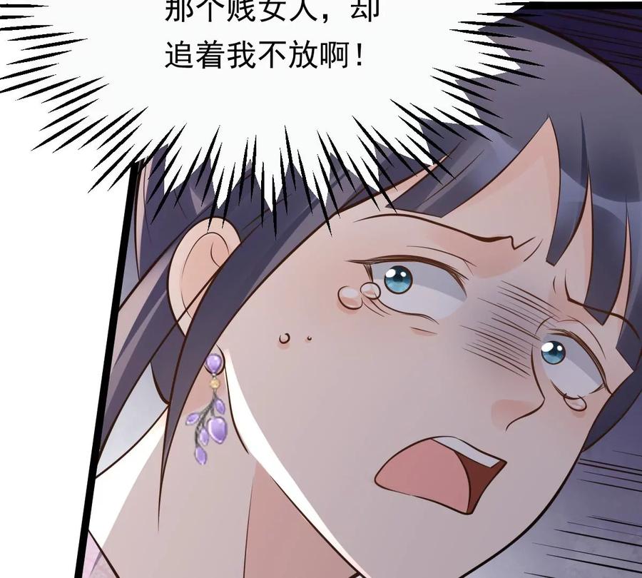 第165话 明阳县主威武！7