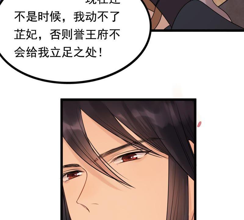 第56话 杀人的好刀18
