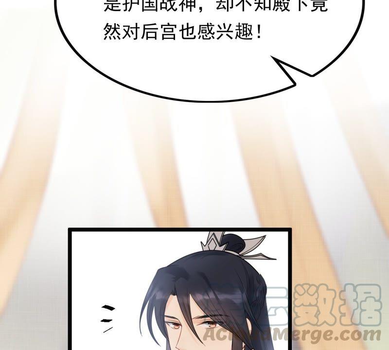 第47话 梦醒时分49