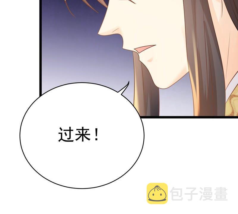第46话 有些话说不得34