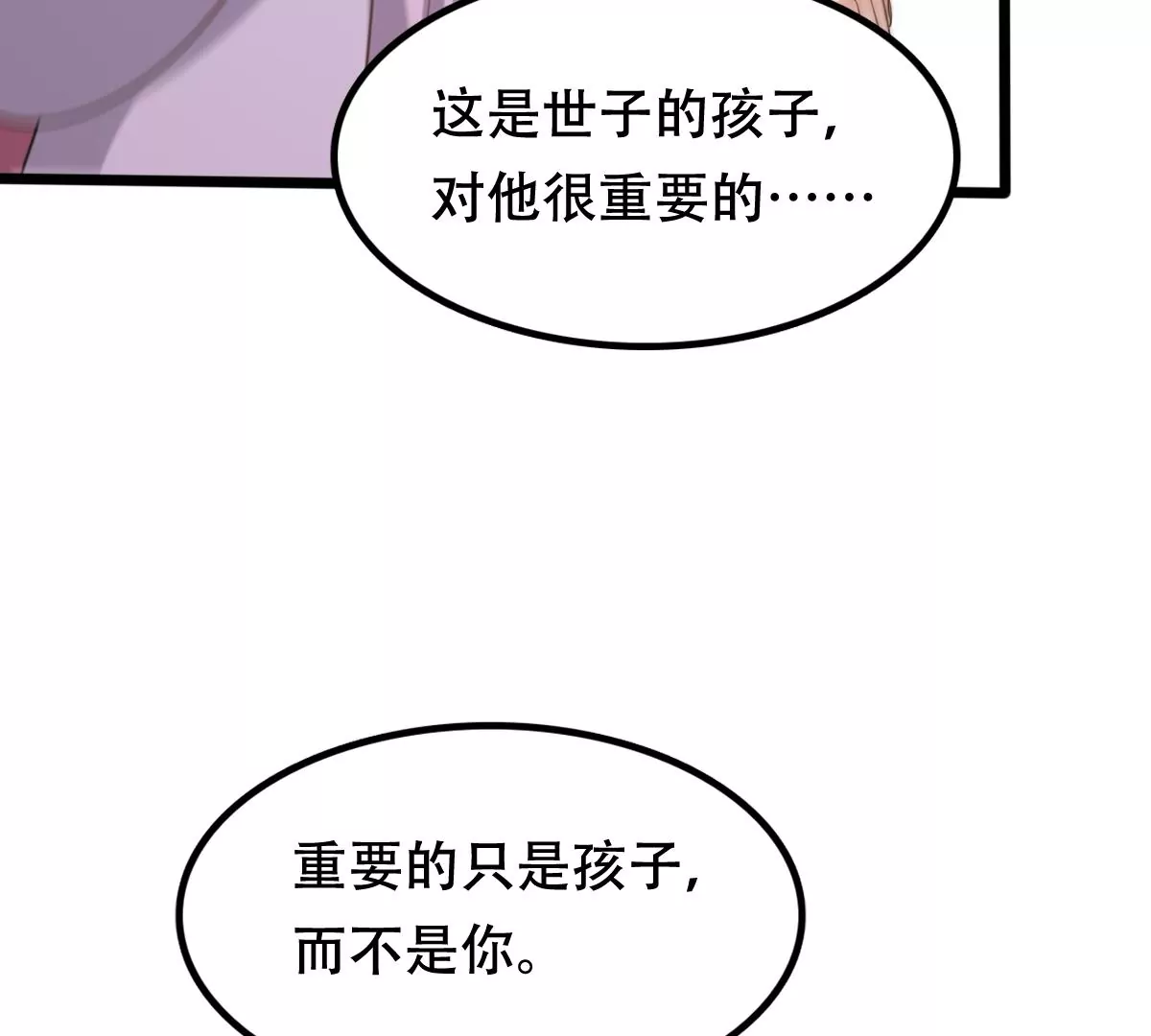 第197话 合作38