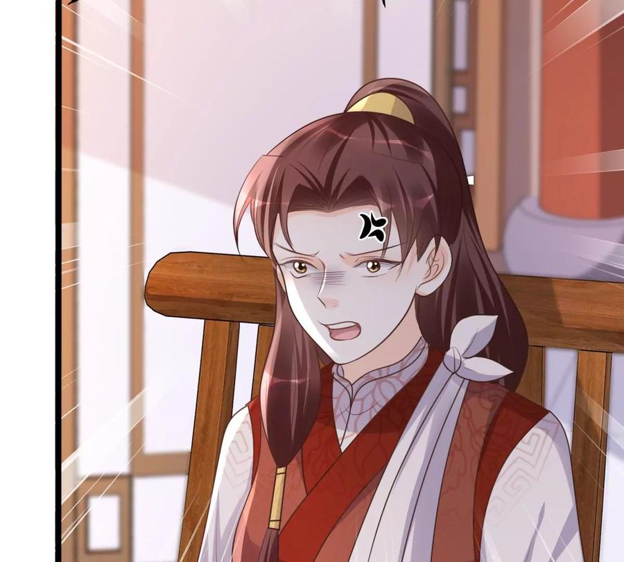 第159话 精神损失费83