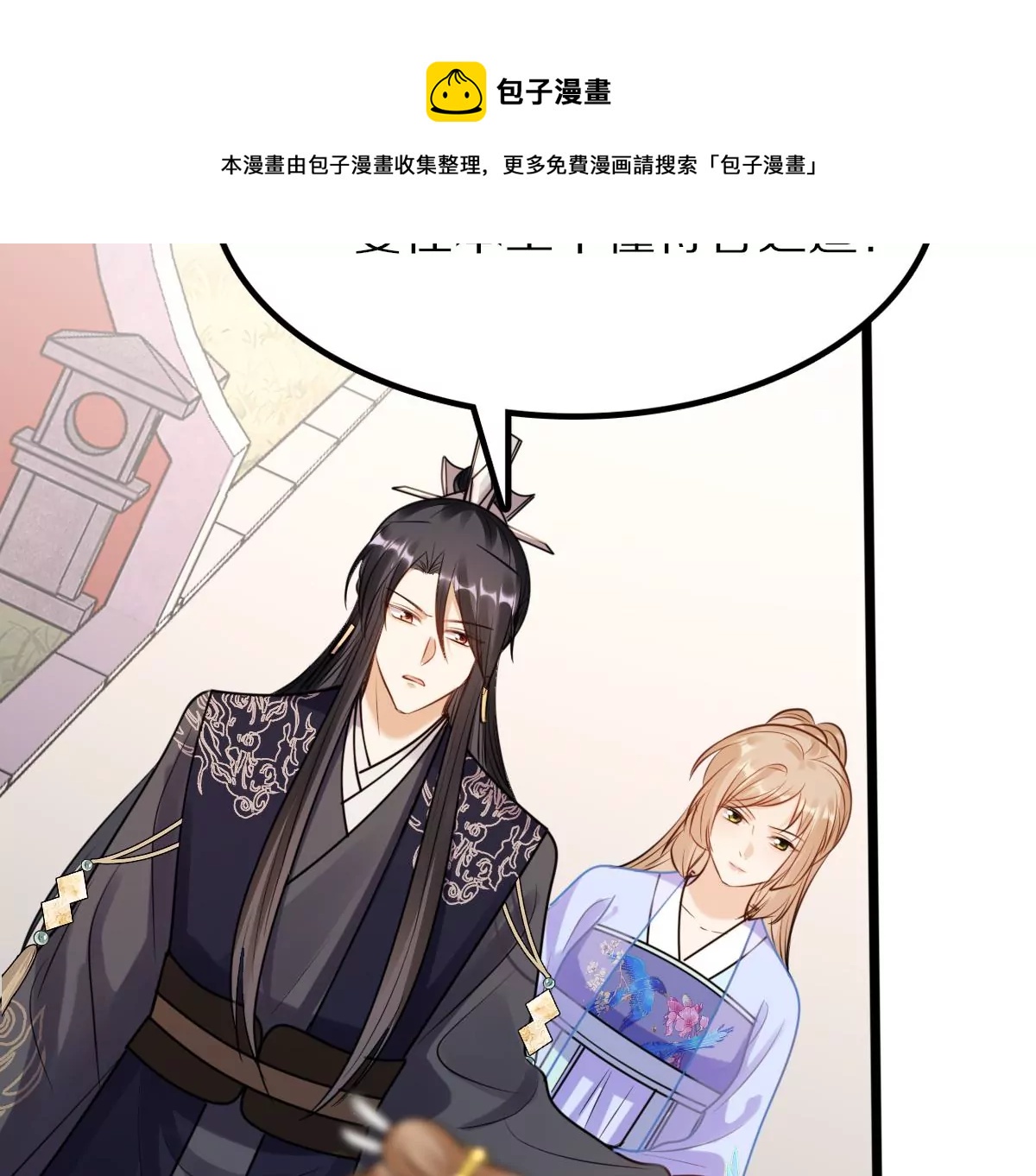 第218话 予儿可满意？8