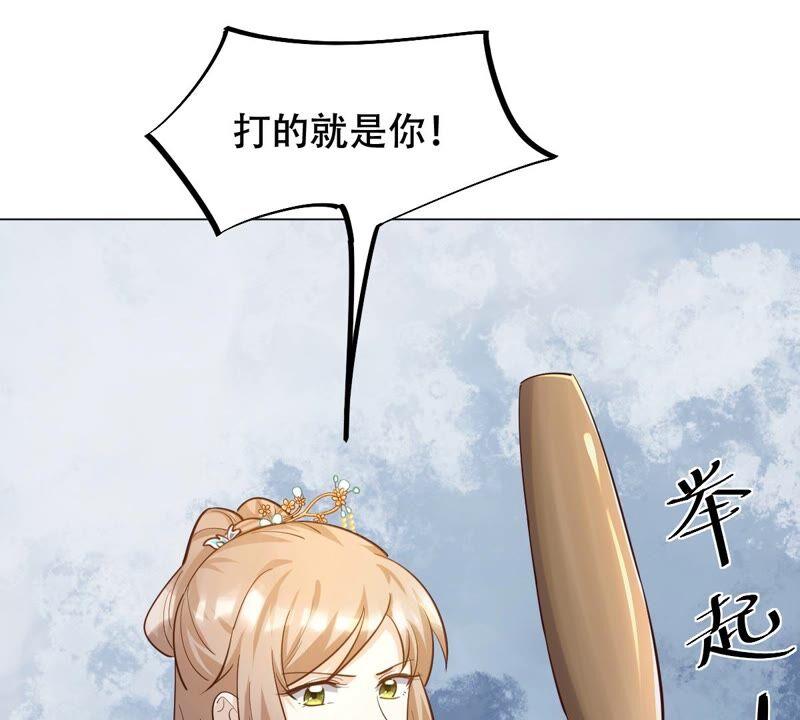 第131话 色字头上一把刀53