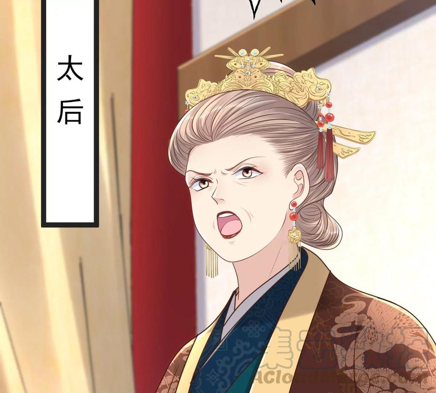第150话 生母，仇恨8