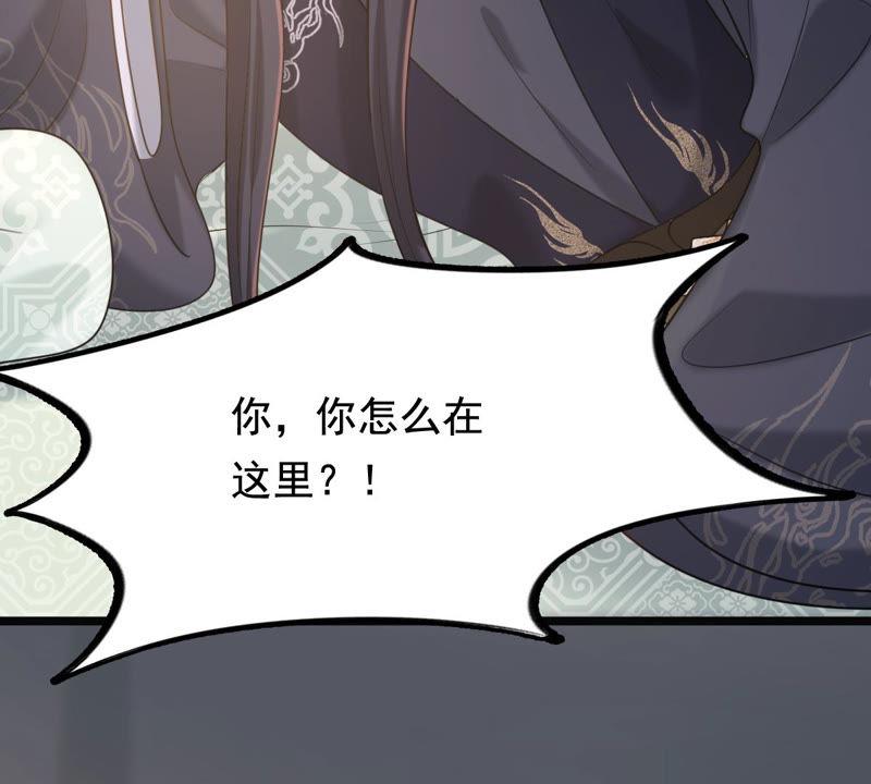 第80话 王爷会吃醋？29
