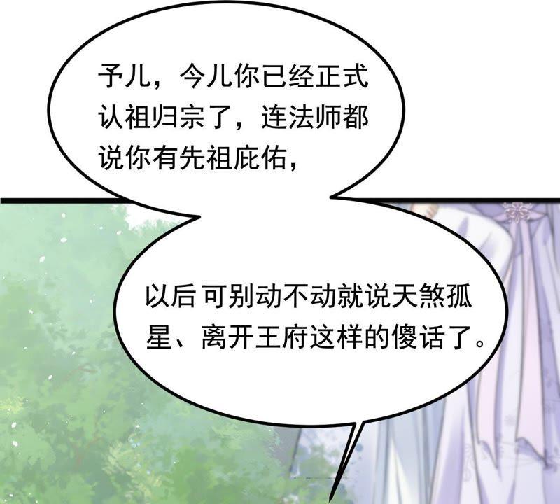 第68话 痛下杀手35