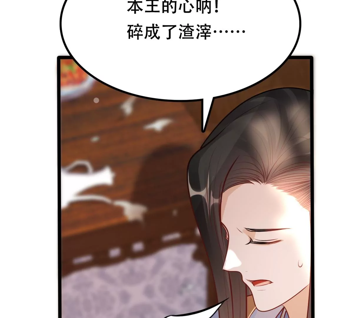 第194话 情敌相见57
